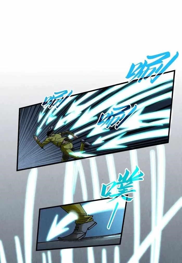 Chapter 298 (Image 27)