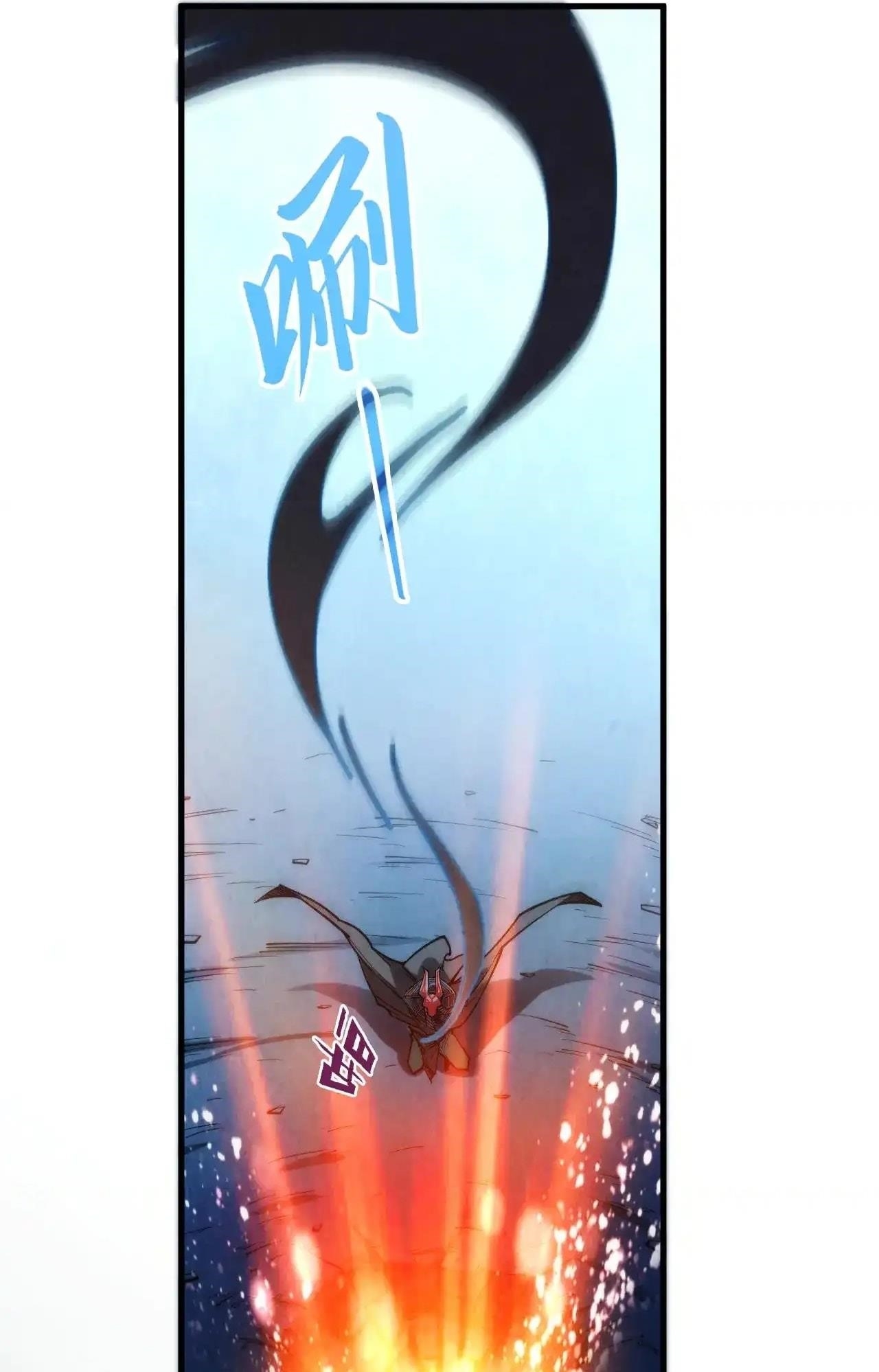 Chapter 307 (Image 57)