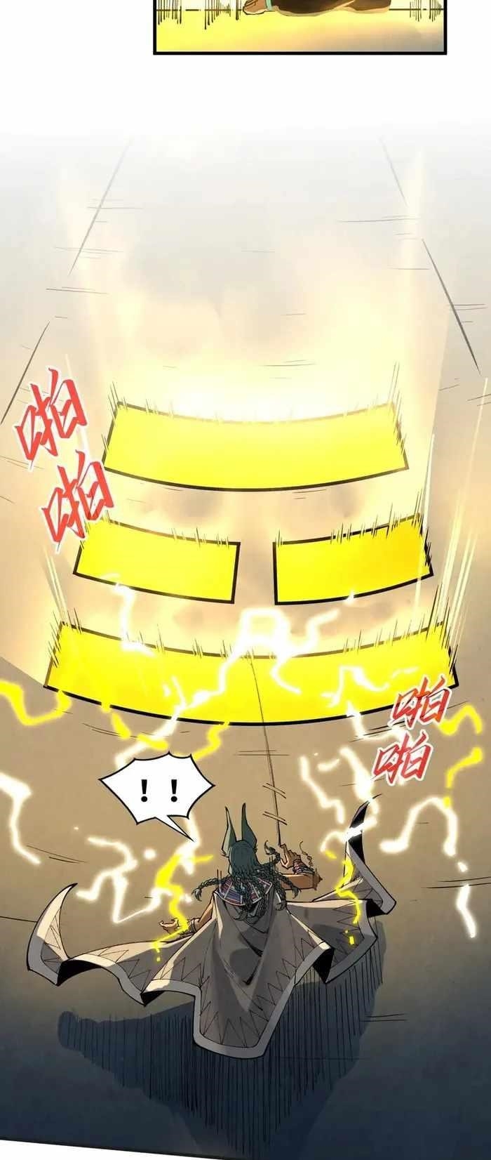 Chapter 310 (Image 23)