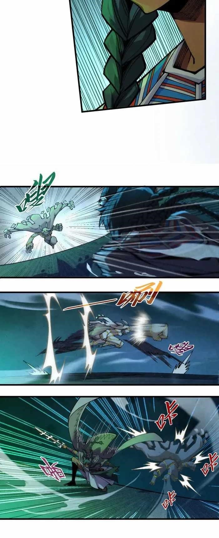 Chapter 310 (Image 5)