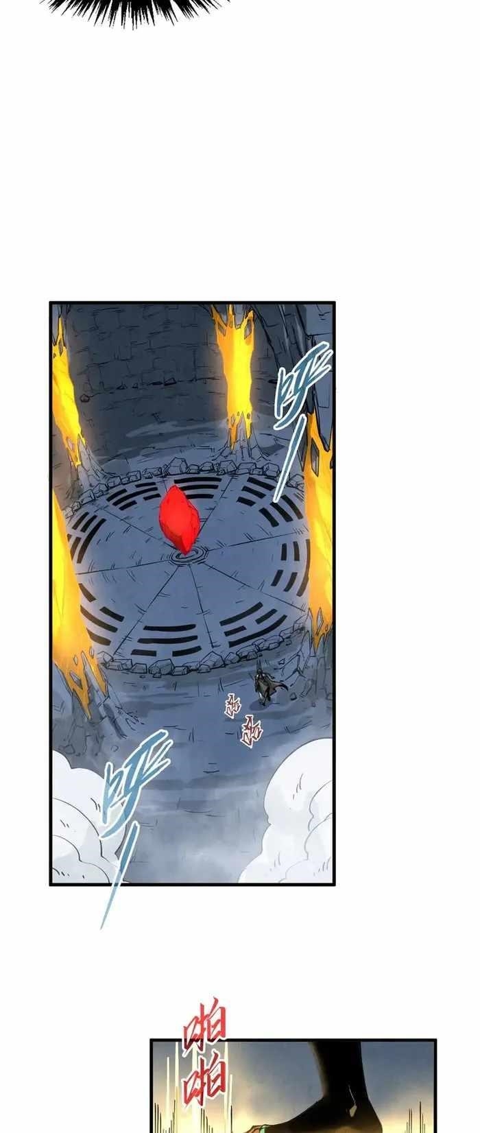 Chapter 310 (Image 22)