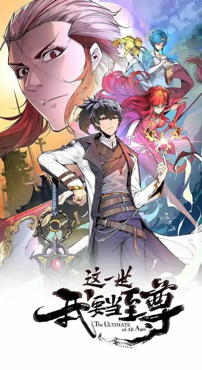 Chapter 313 (Image 1)