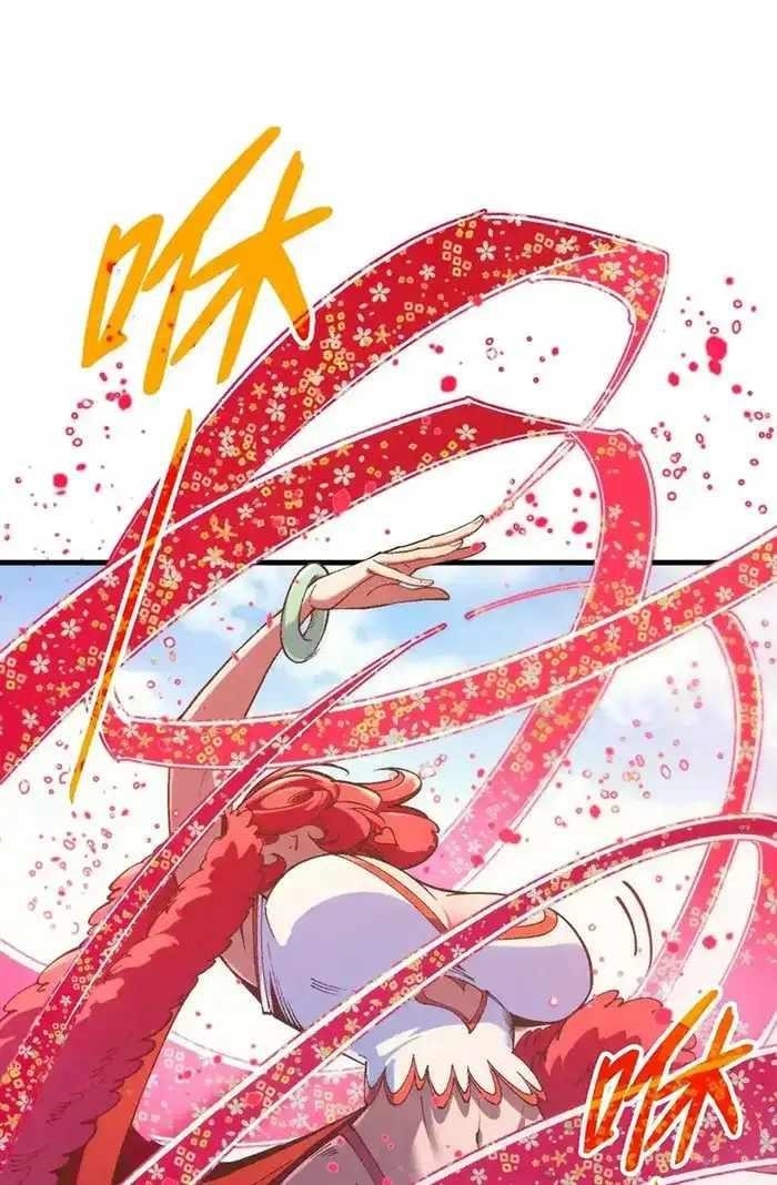 Chapter 313 (Image 2)