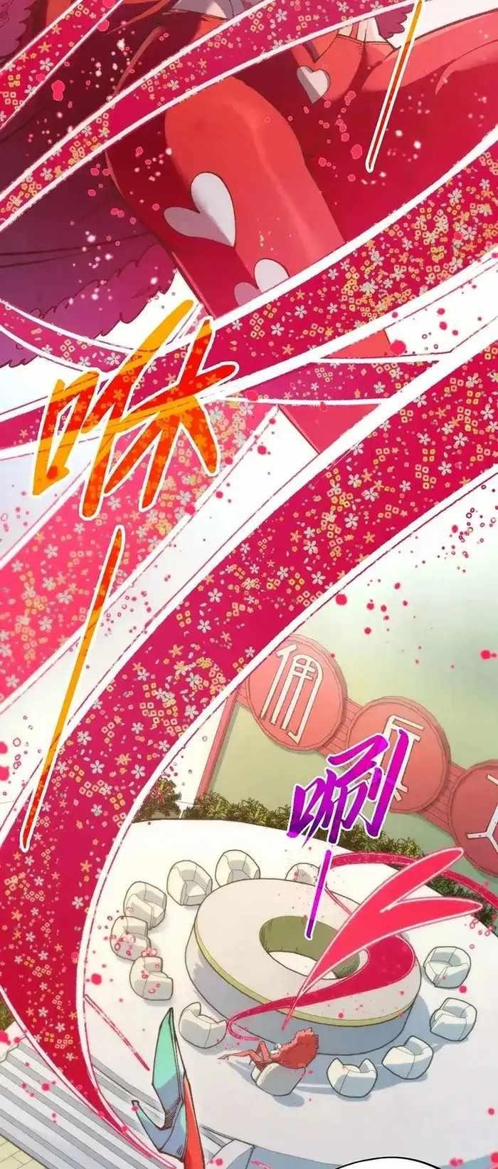 Chapter 313 (Image 3)