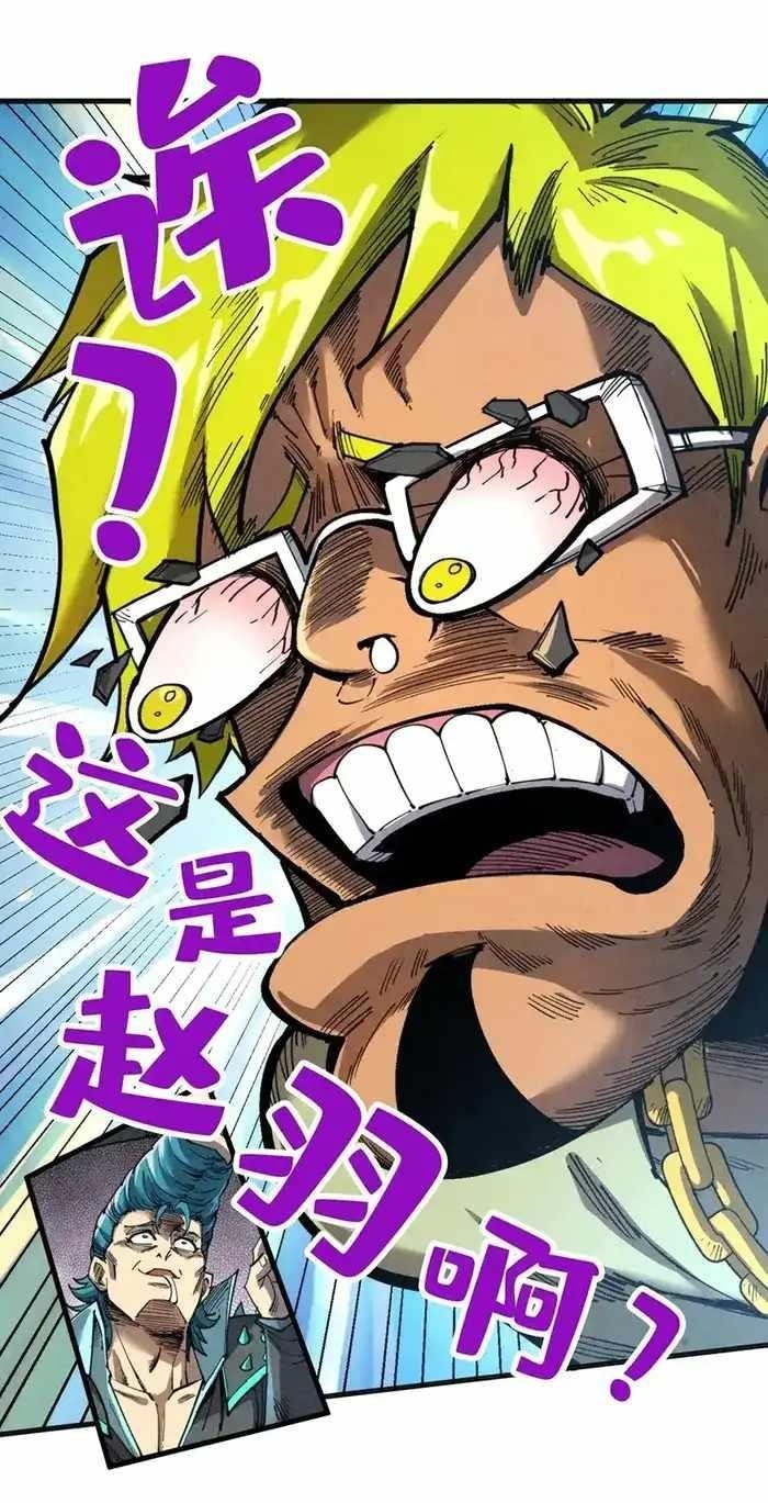 Chapter 314 (Image 8)