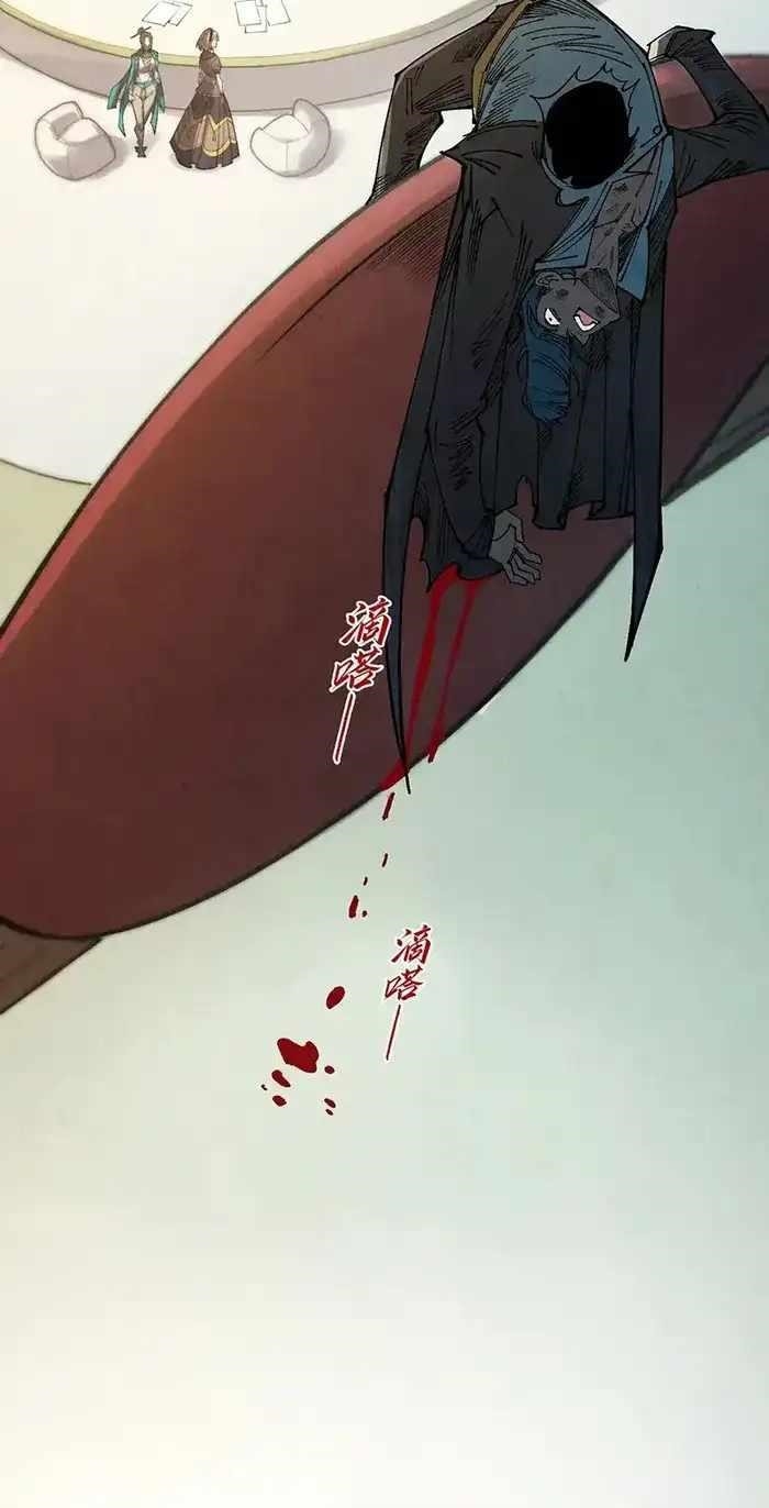 Chapter 314 (Image 19)
