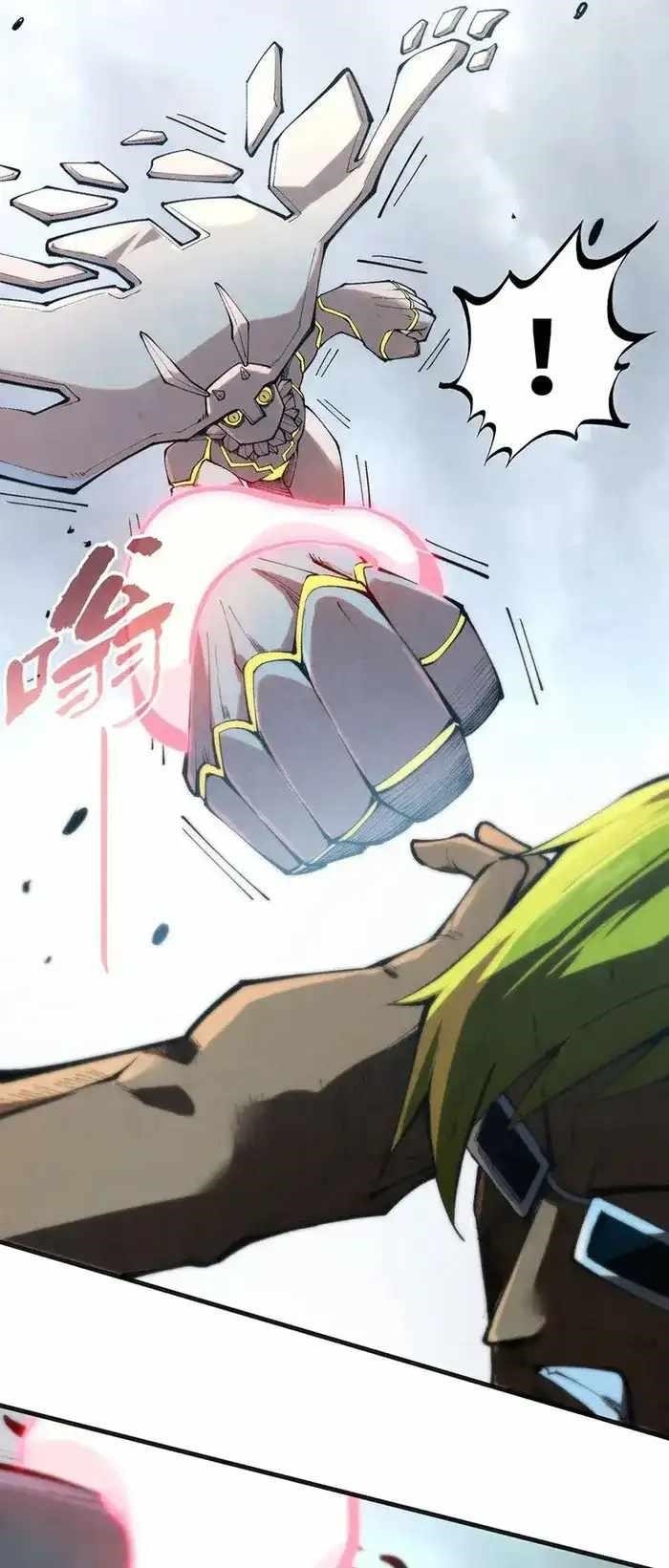 Chapter 314 (Image 36)