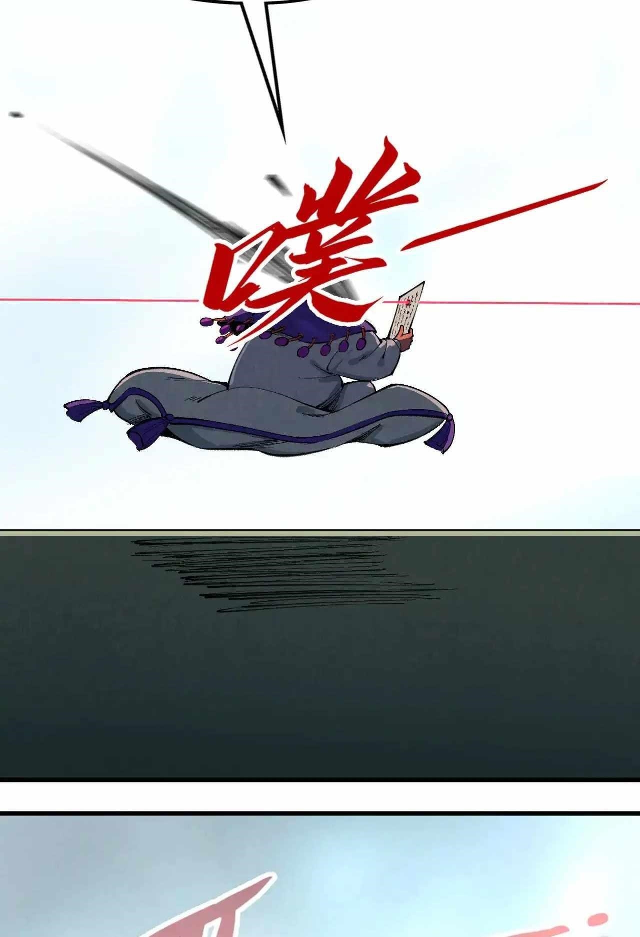 Chapter 316 (Image 69)