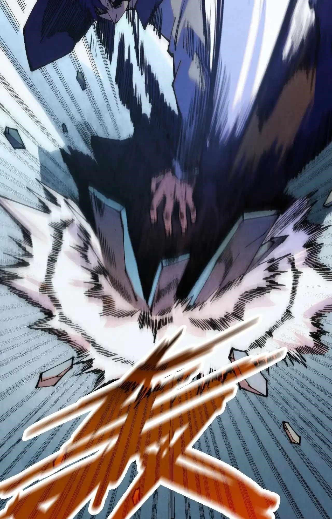 Chapter 316 (Image 41)