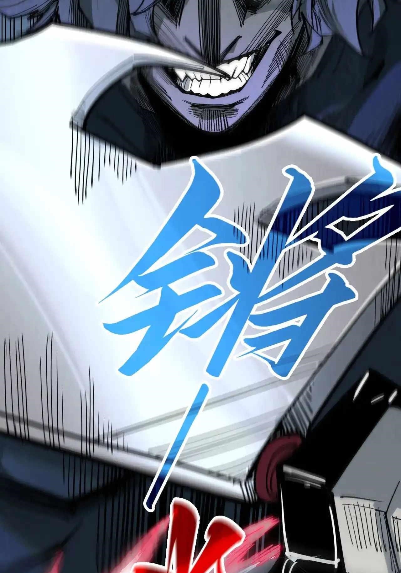 Chapter 317 (Image 45)