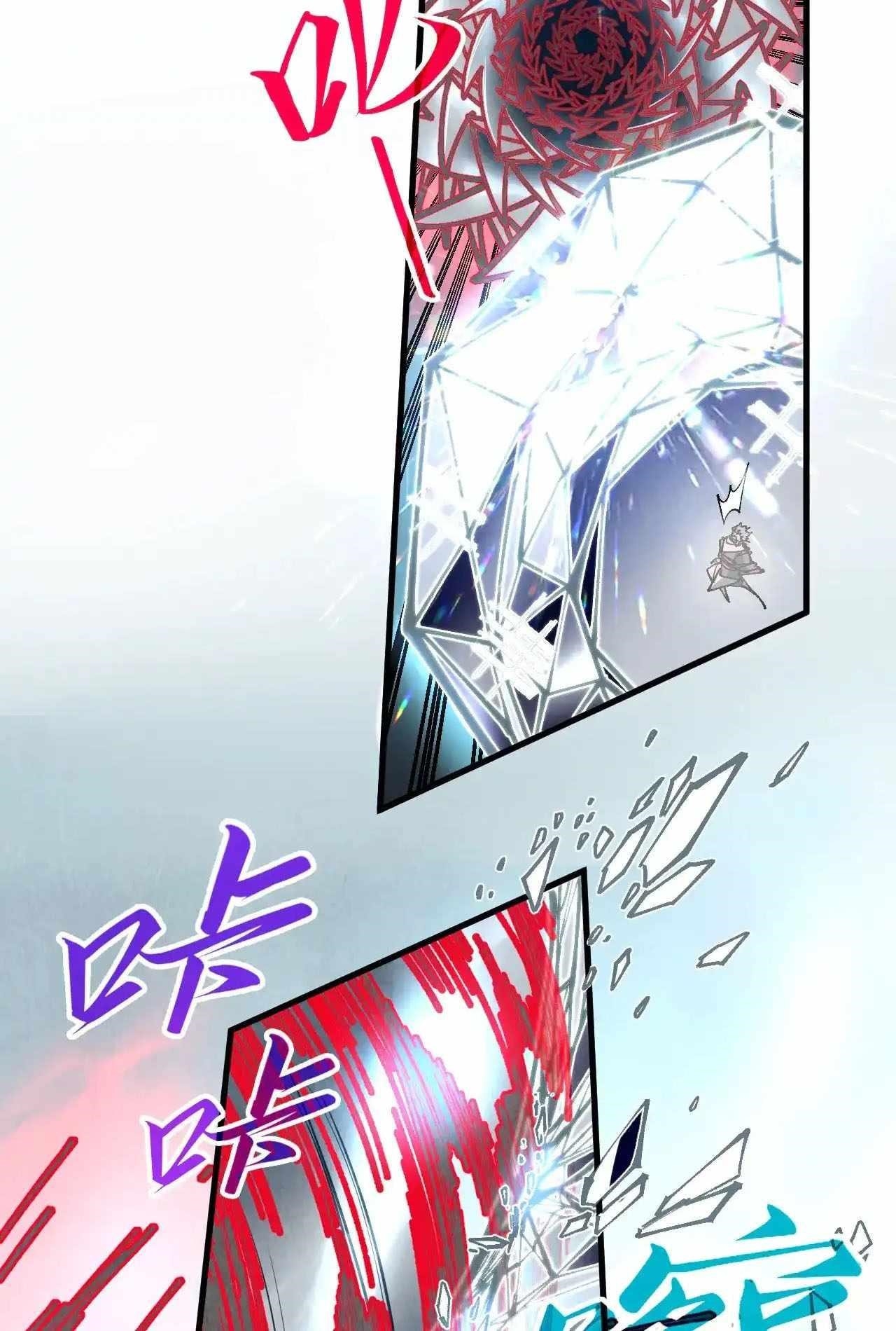 Chapter 317 (Image 40)