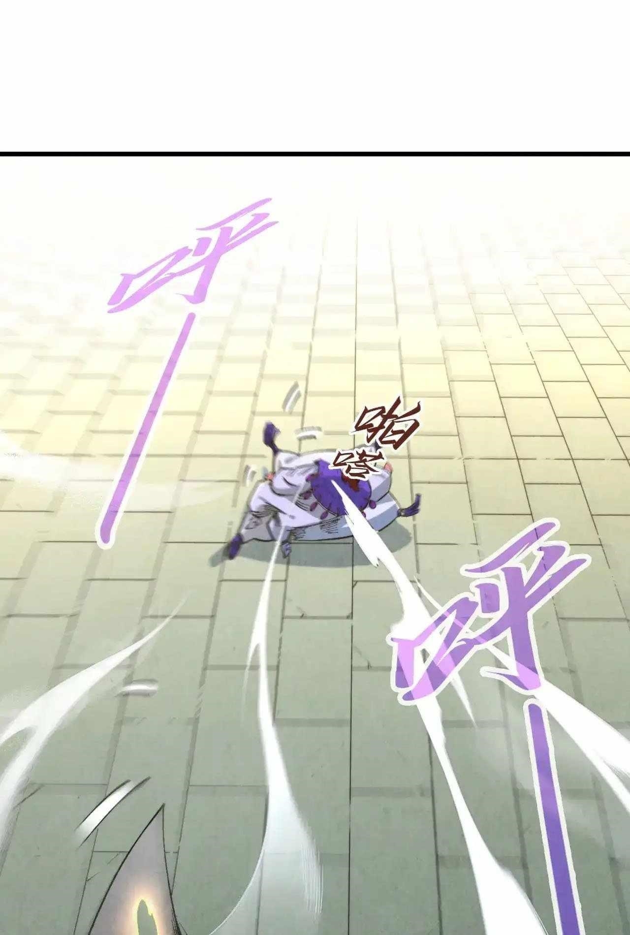 Chapter 317 (Image 3)
