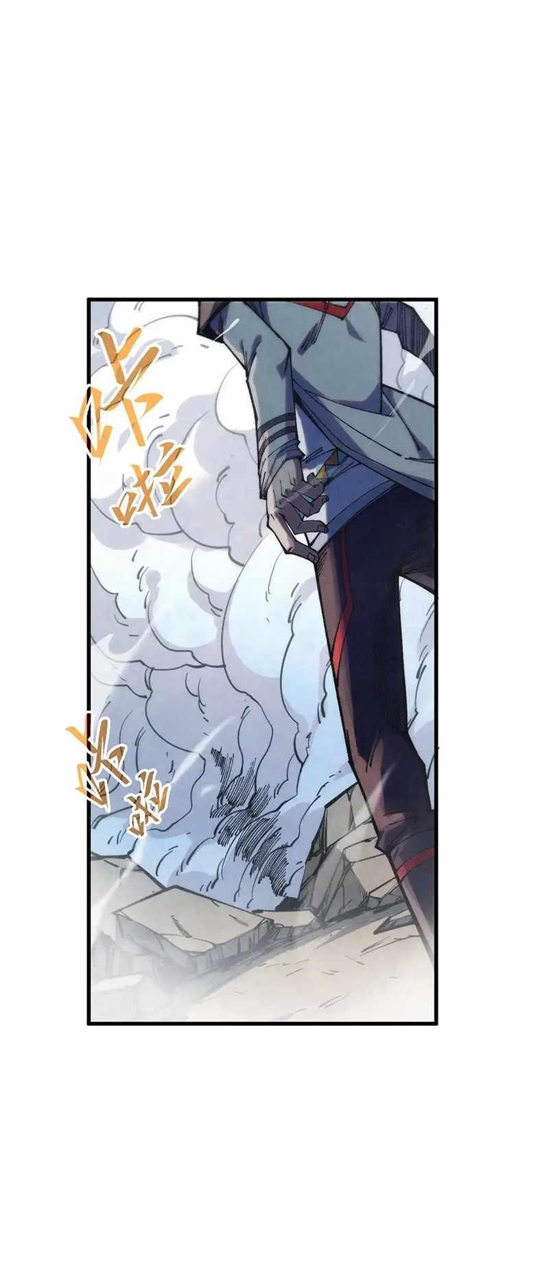 Chapter 318 (Image 55)