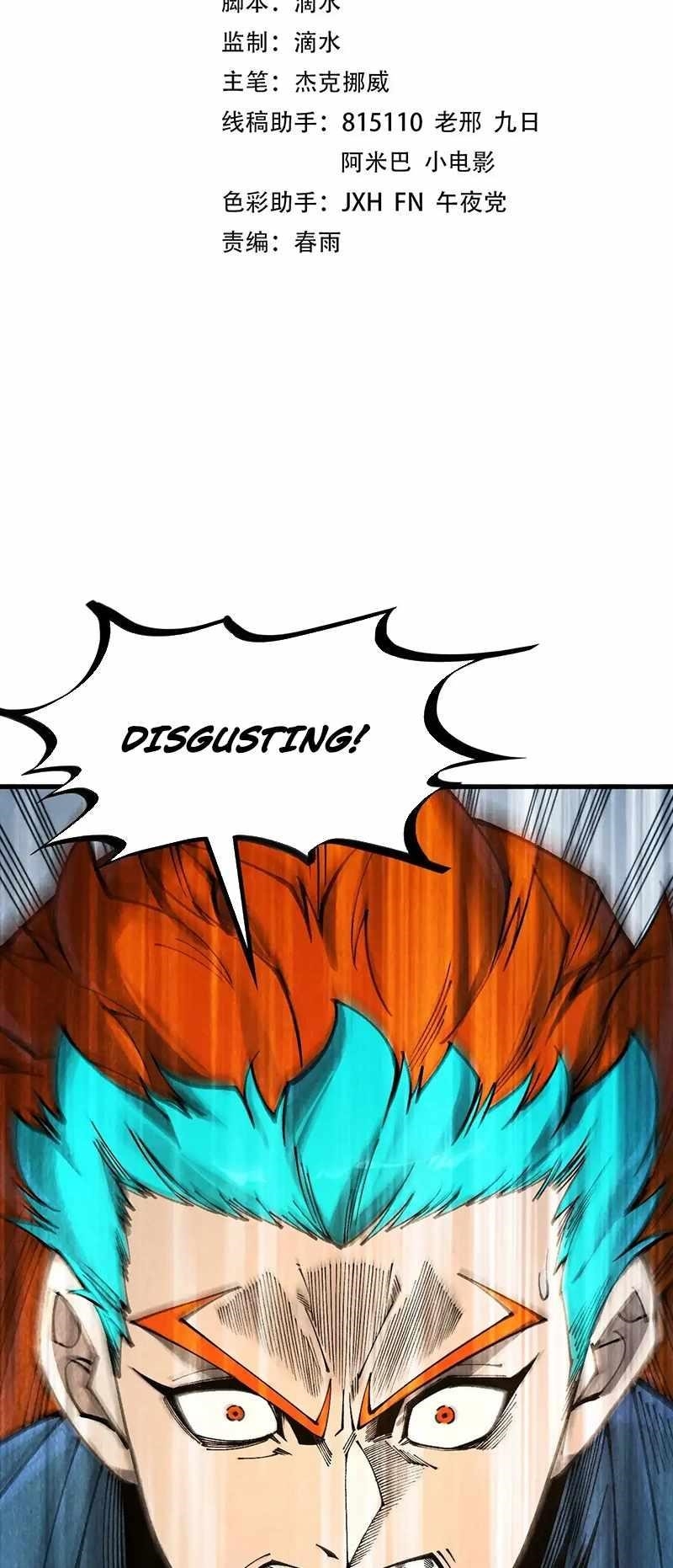 Chapter 318 (Image 2)