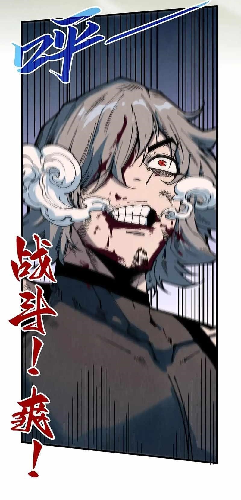 Chapter 319 (Image 36)