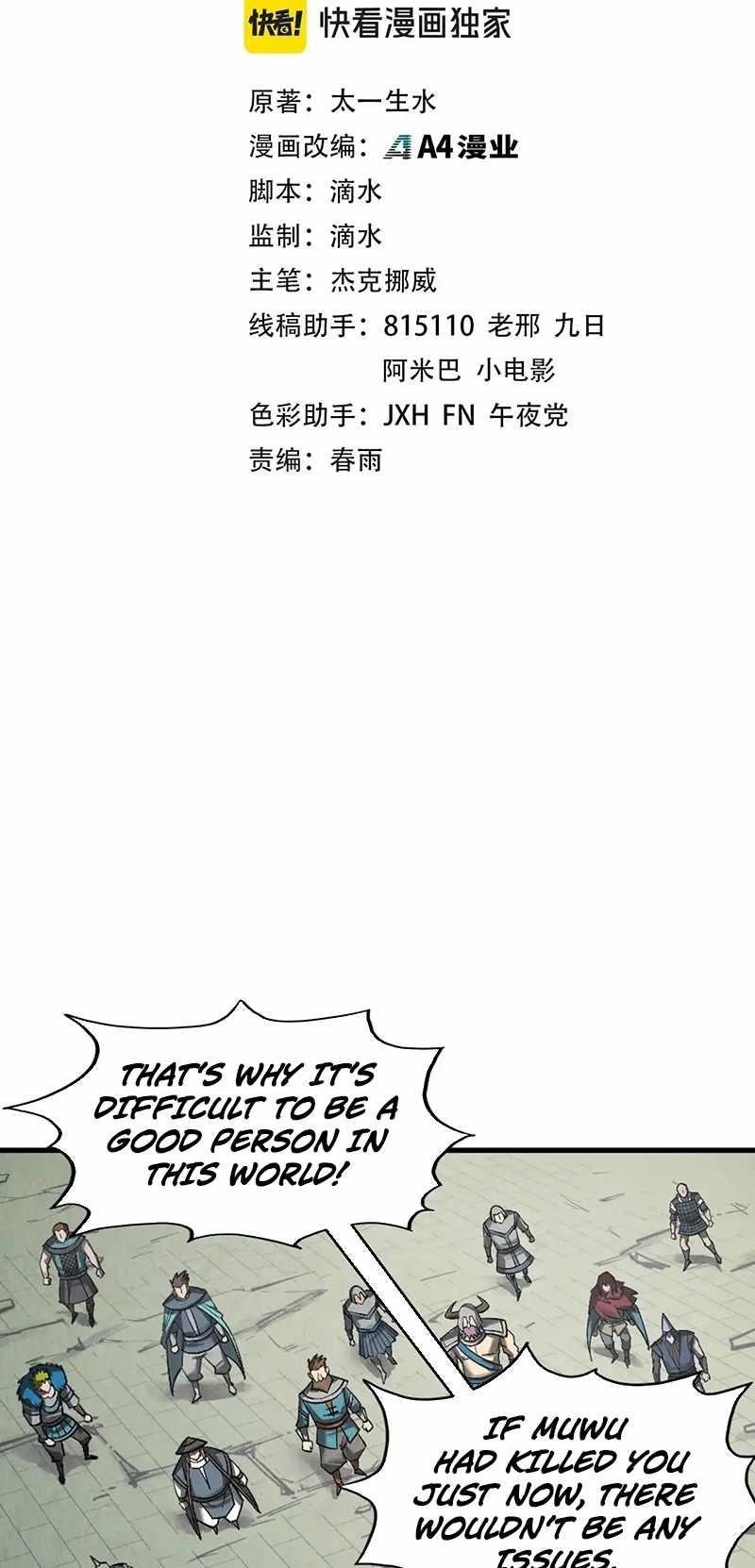 Chapter 320 (Image 2)