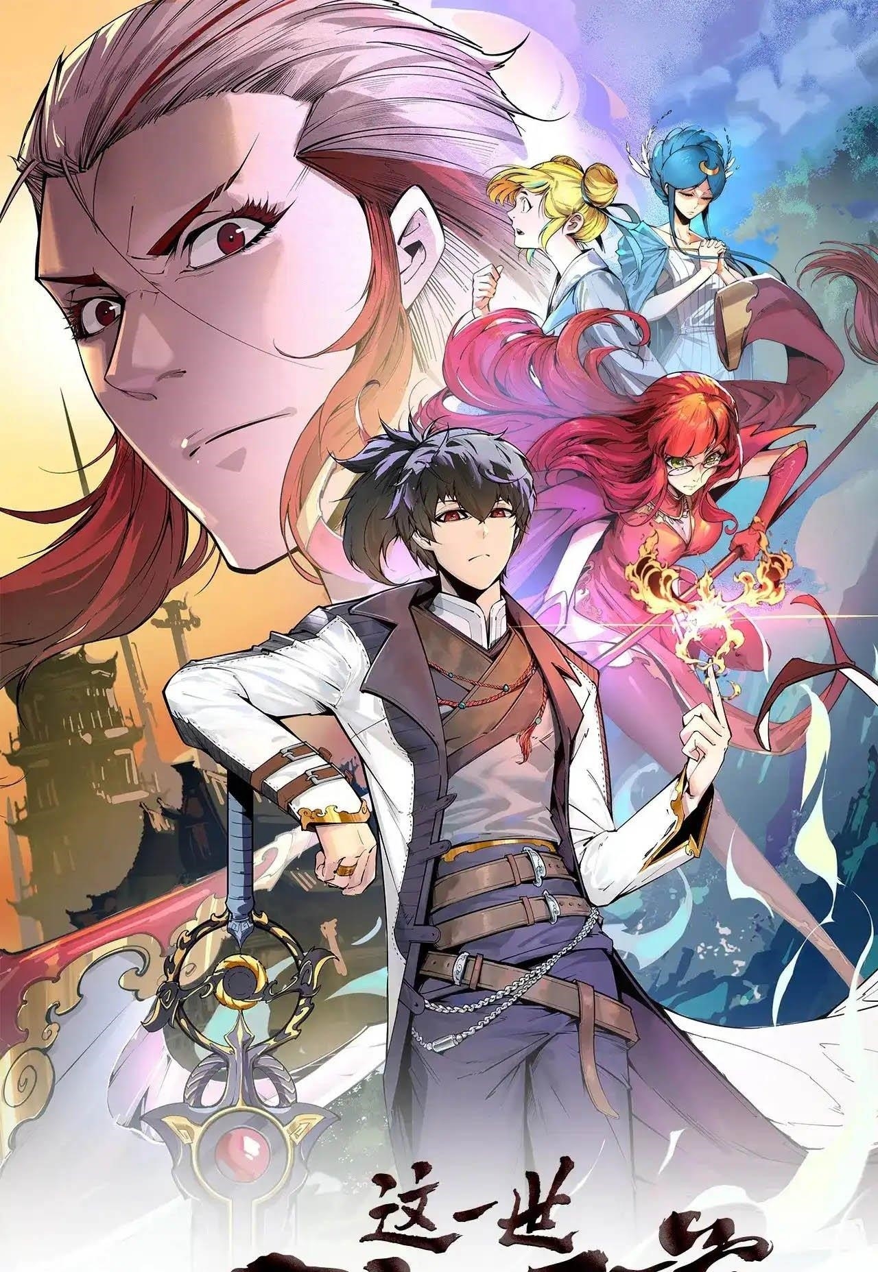 Chapter 321 (Image 1)