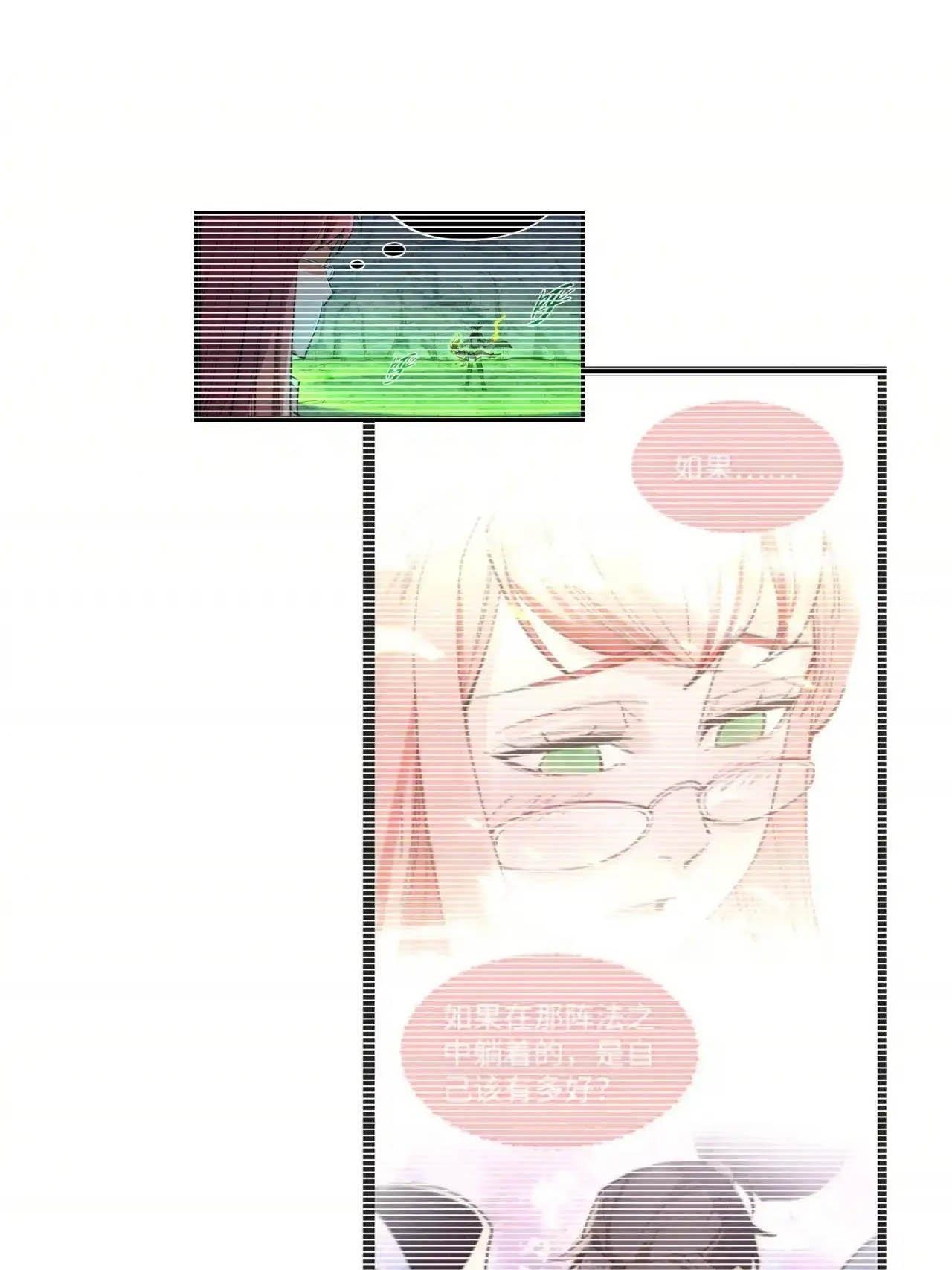 Chapter 321 (Image 69)
