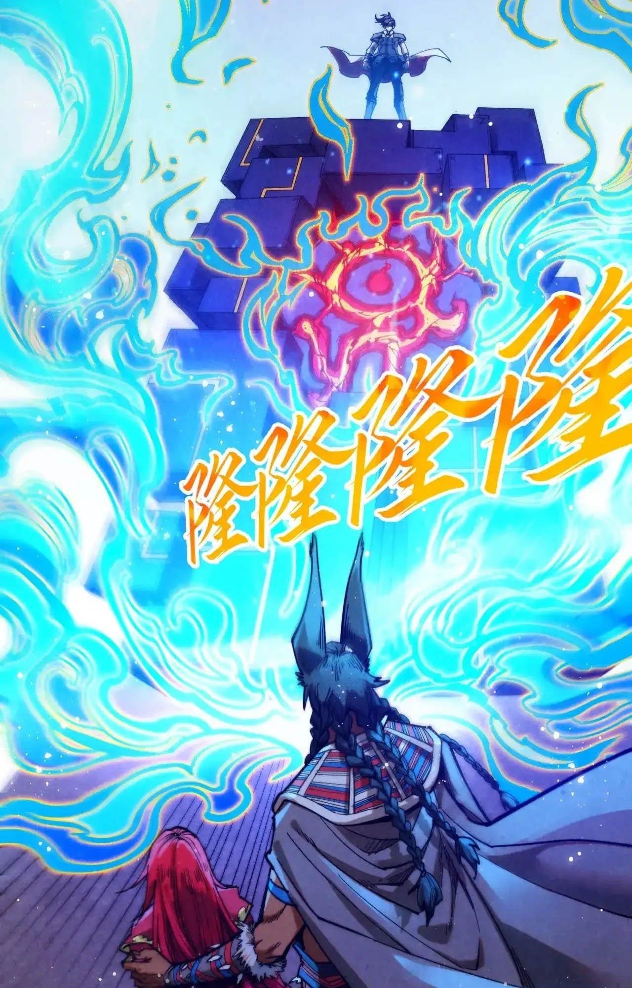 Chapter 321 (Image 10)