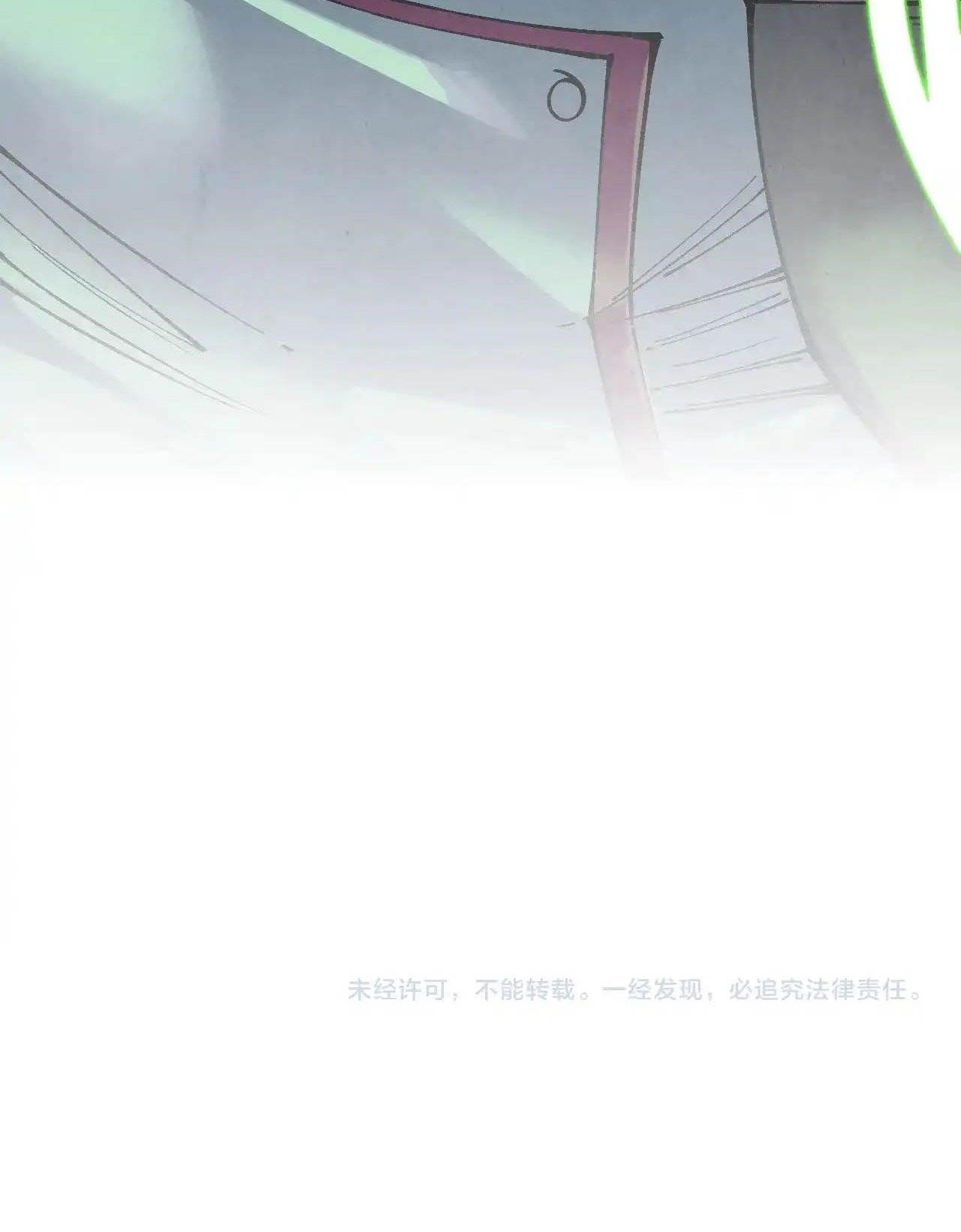 Chapter 321 (Image 68)