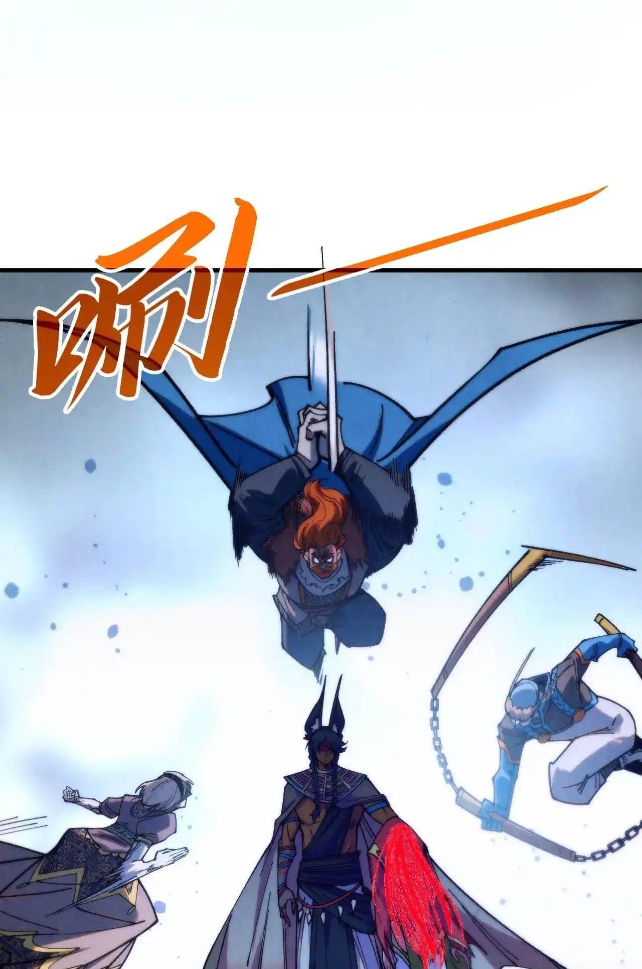 Chapter 321 (Image 12)