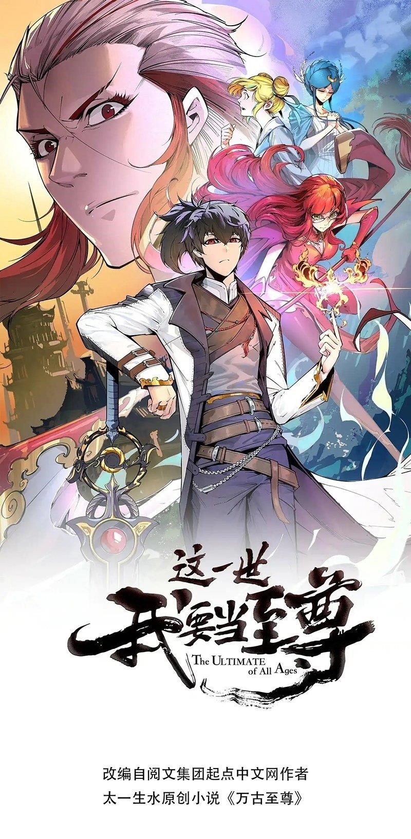 Chapter 322 (Image 1)