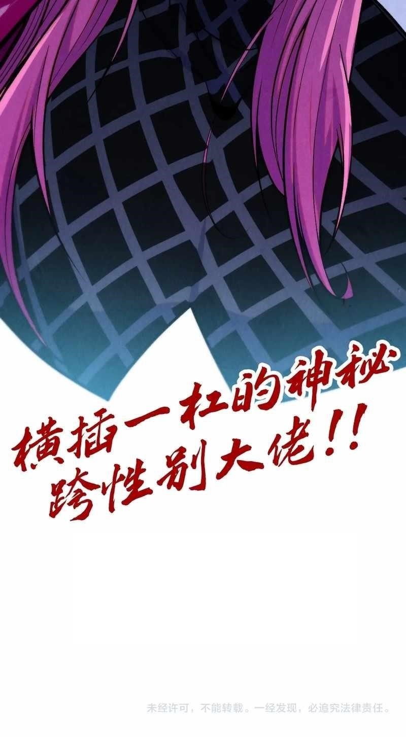 Chapter 323 (Image 52)