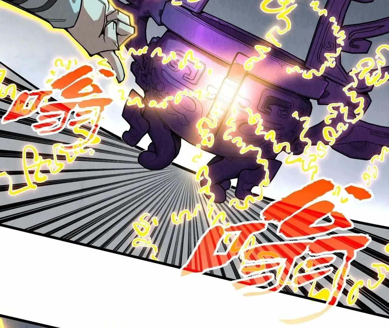 Chapter 326 (Image 81)