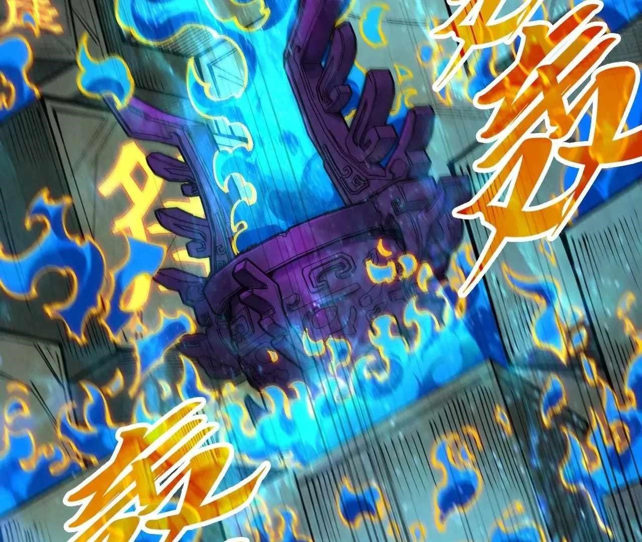 Chapter 326 (Image 94)