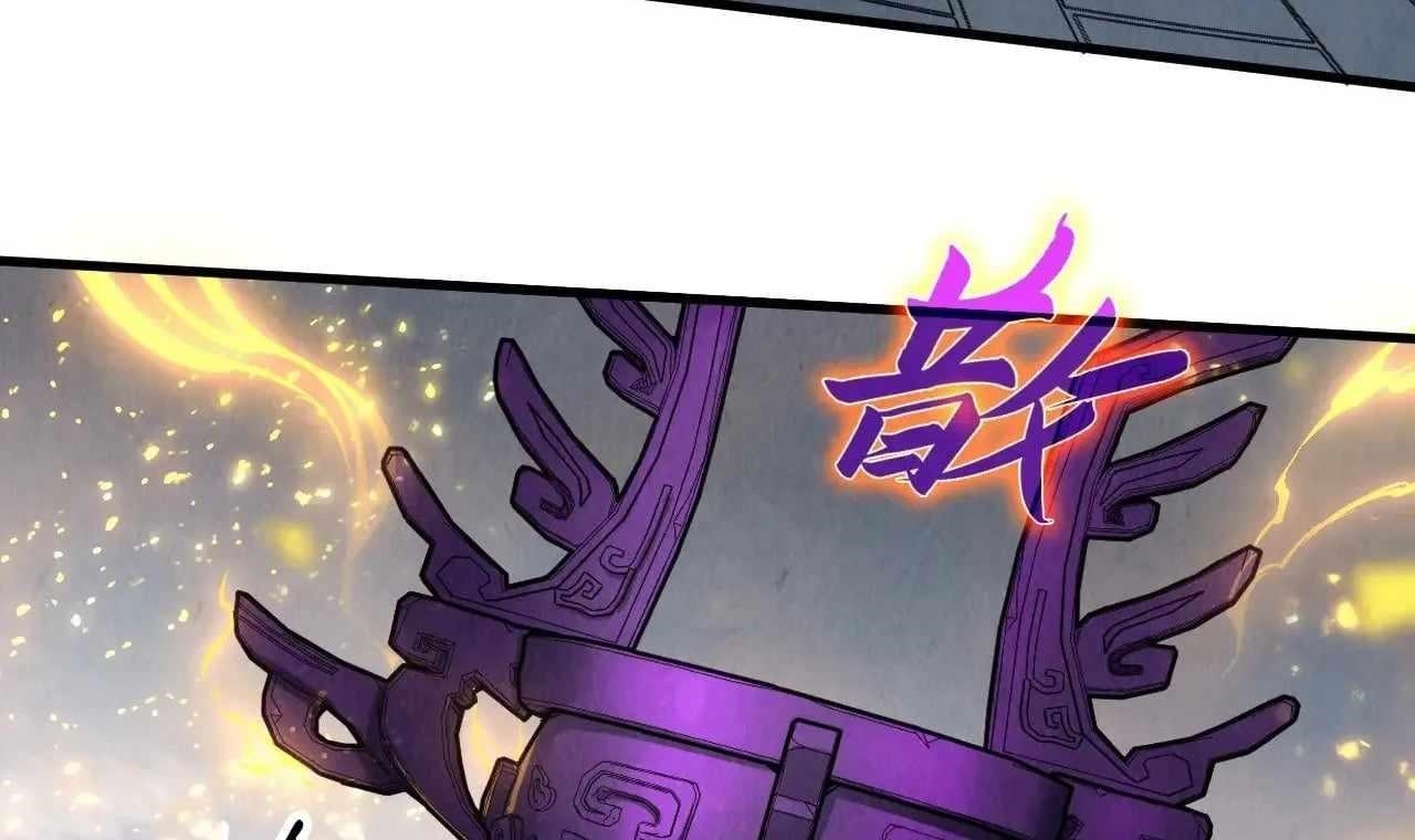 Chapter 326 (Image 83)