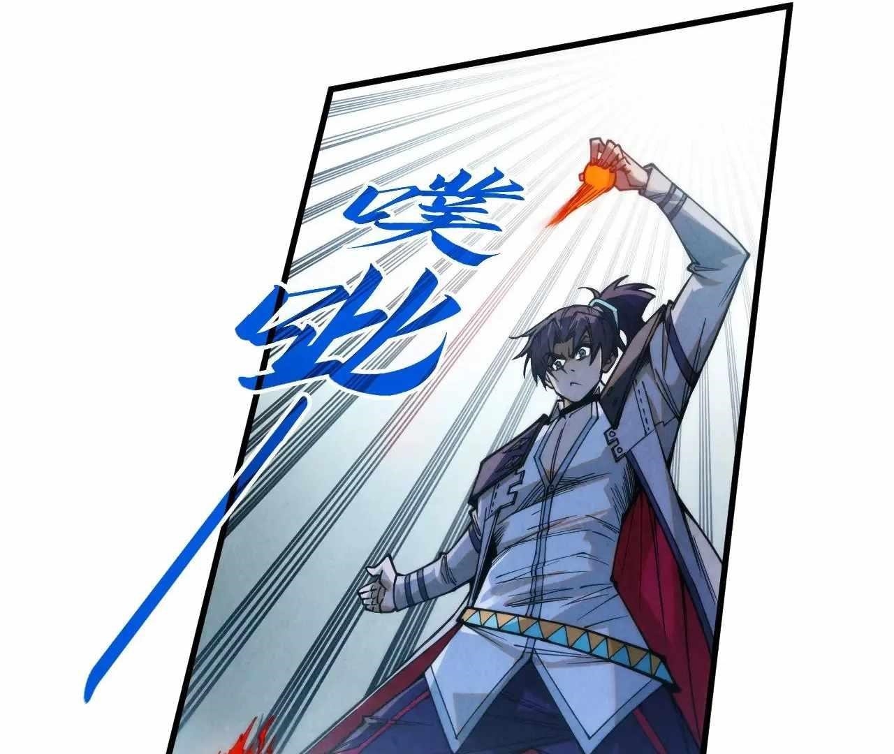 Chapter 326 (Image 13)