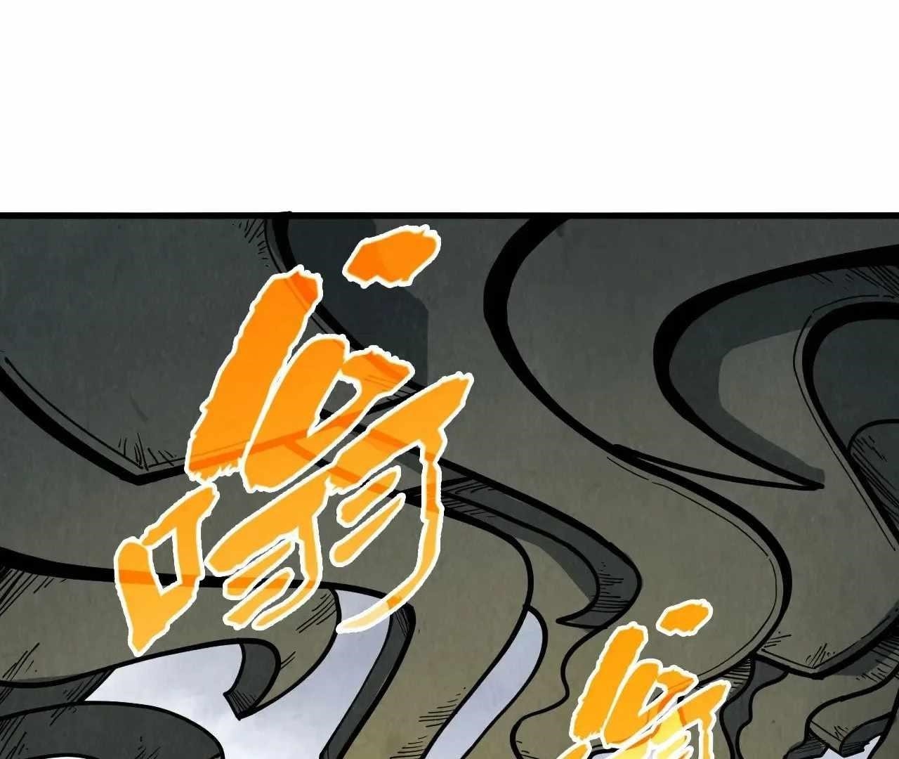 Chapter 326 (Image 119)