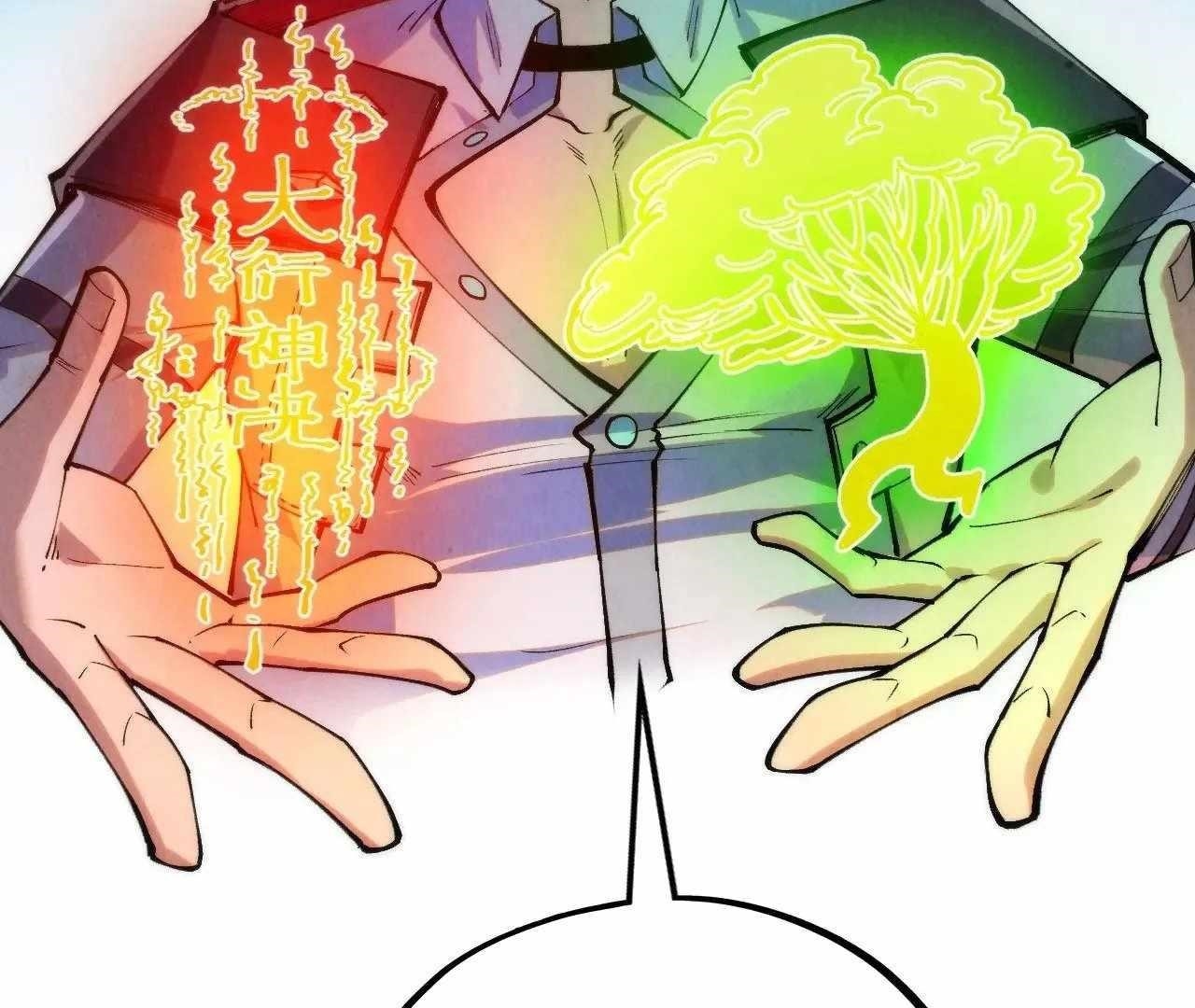 Chapter 328 (Image 21)