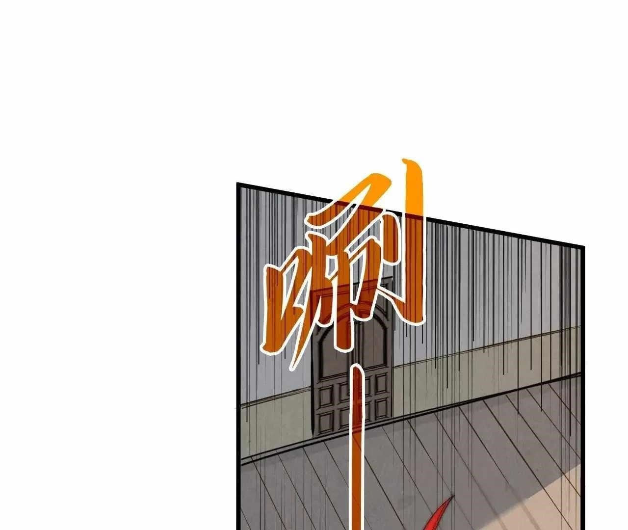 Chapter 328 (Image 99)