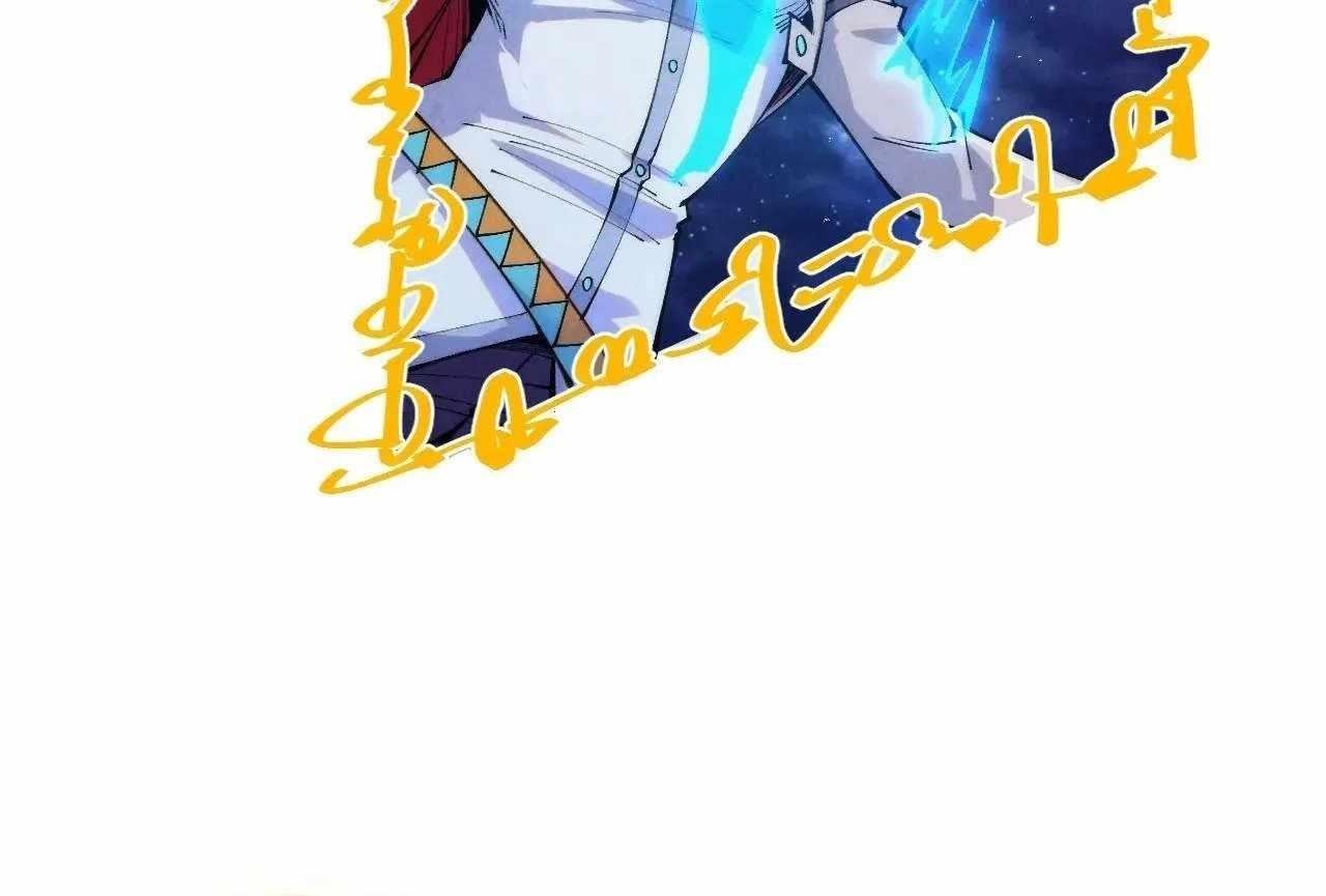 Chapter 328 (Image 38)