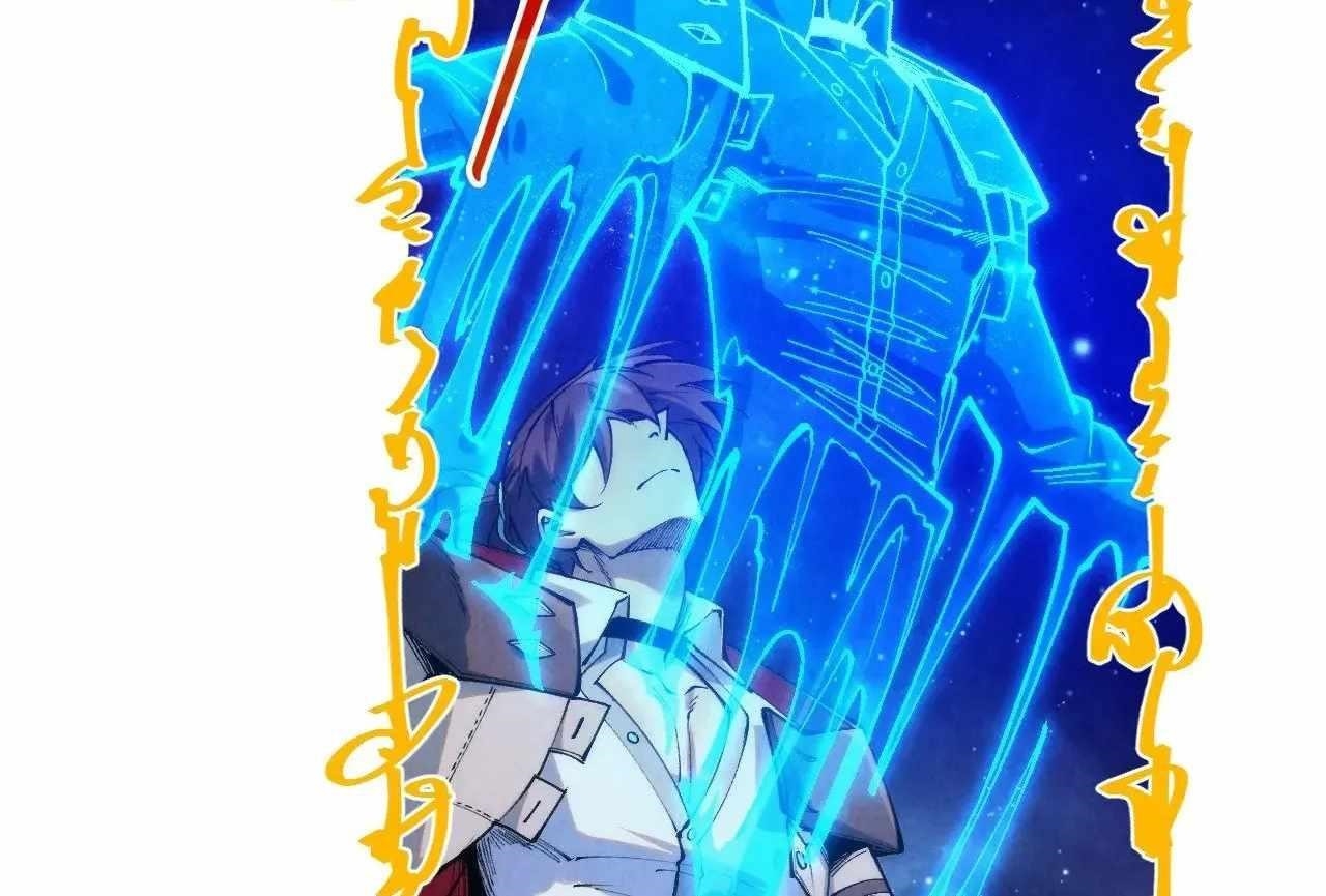 Chapter 328 (Image 37)