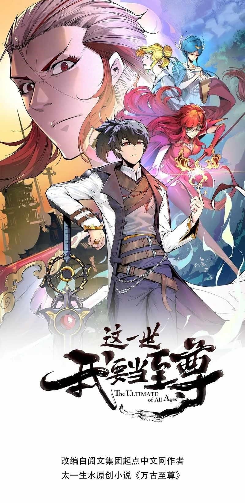 Chapter 331 (Image 1)