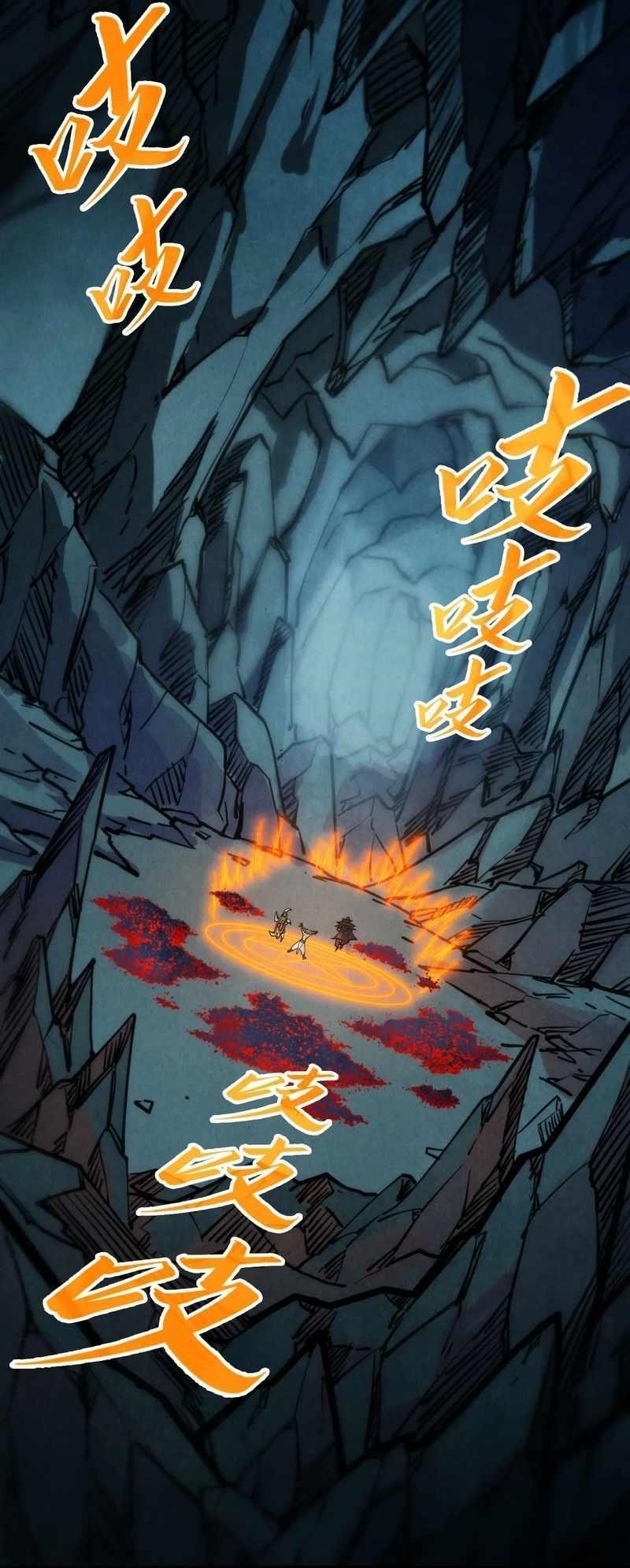 Chapter 333 (Image 21)