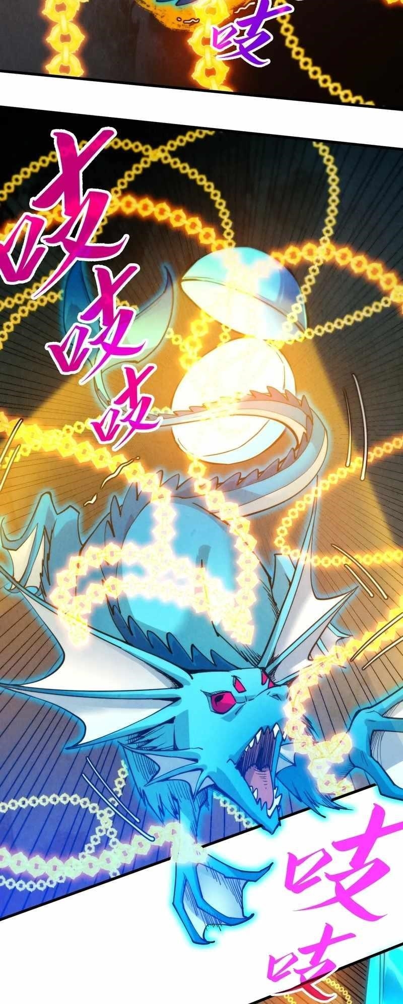 Chapter 333 (Image 23)