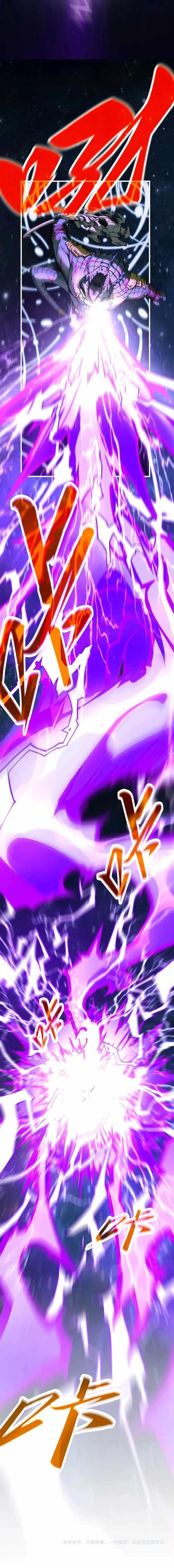 Chapter 339 (Image 13)