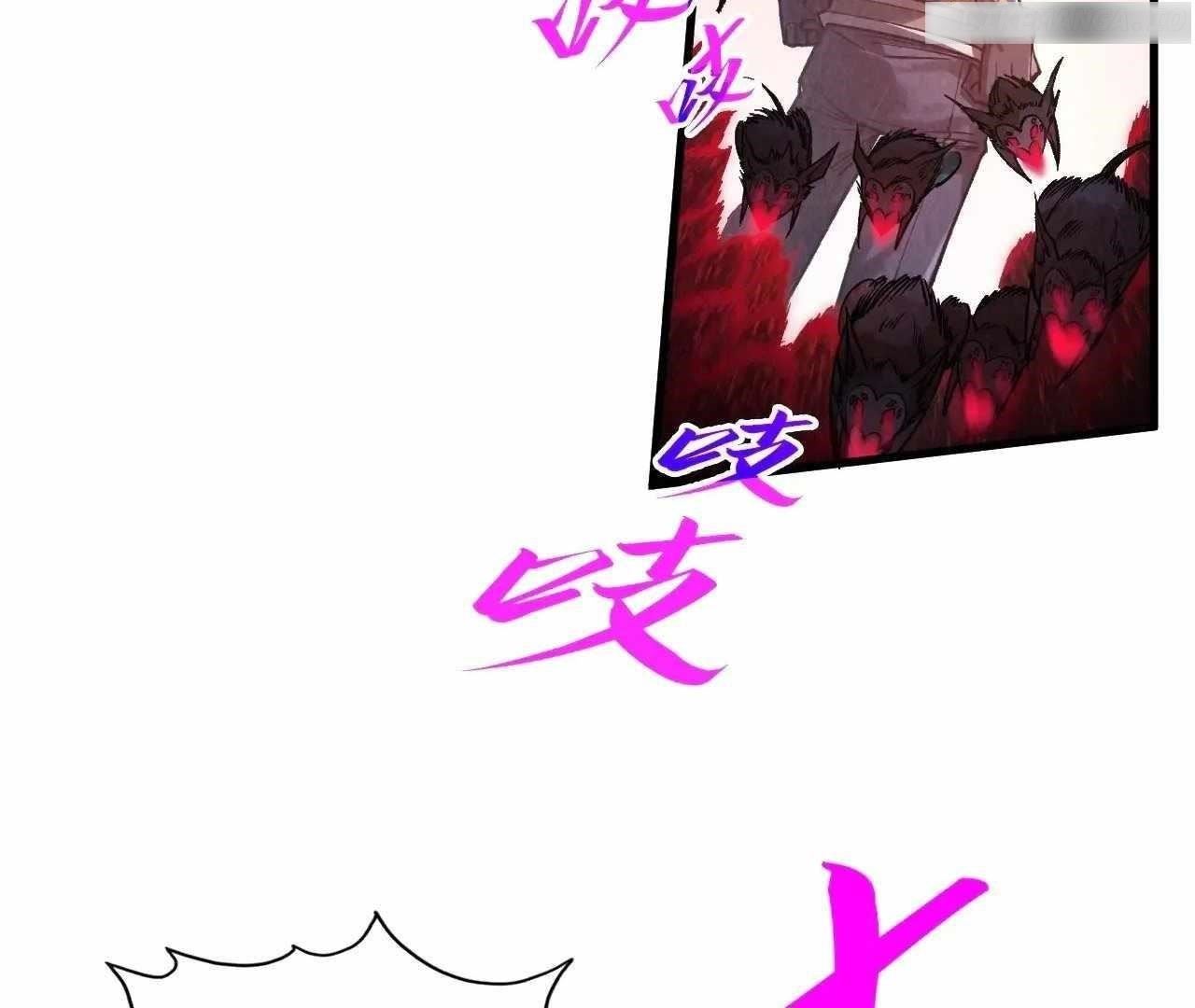 Chapter 345 (Image 33)