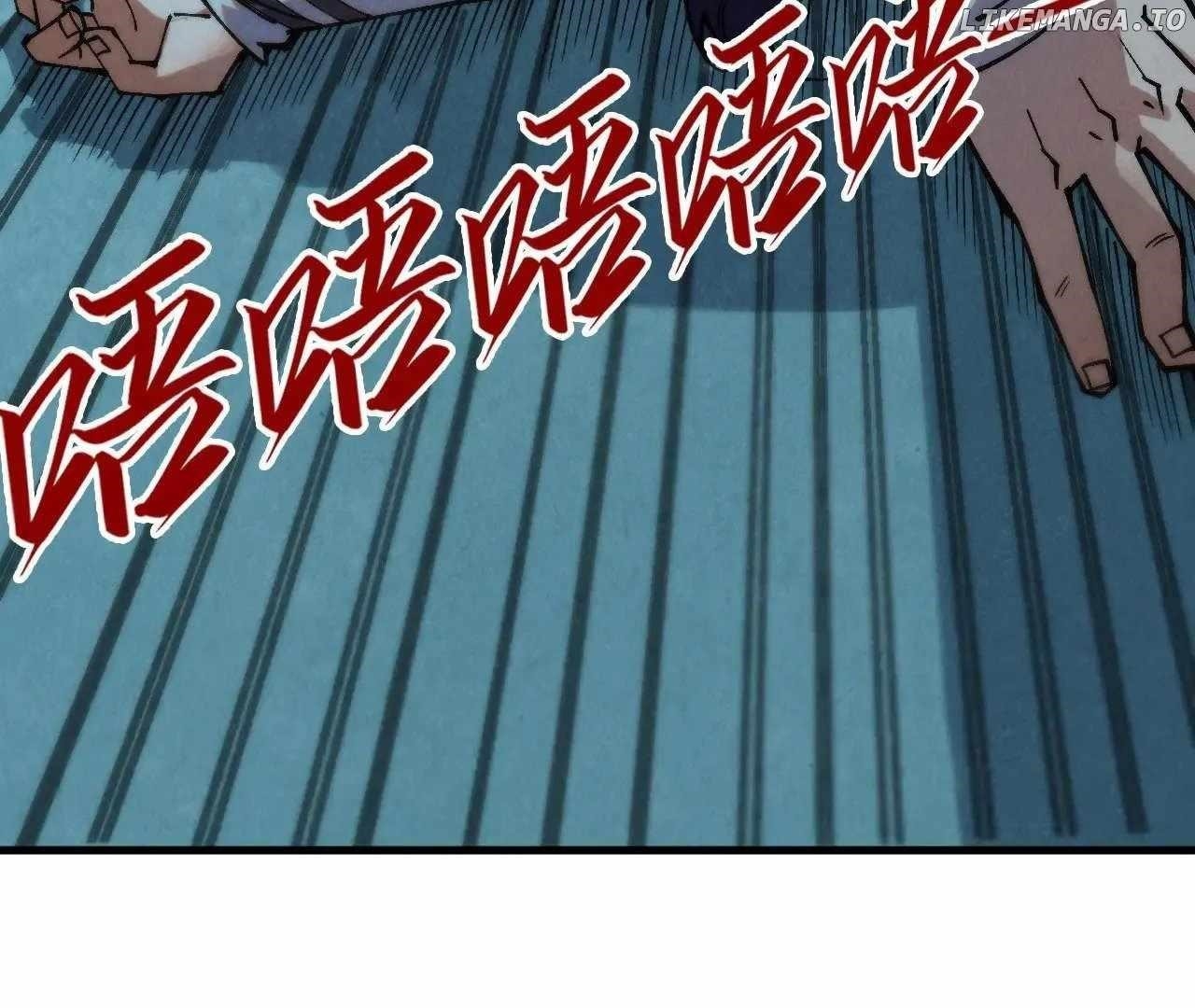 Chapter 353 (Image 22)