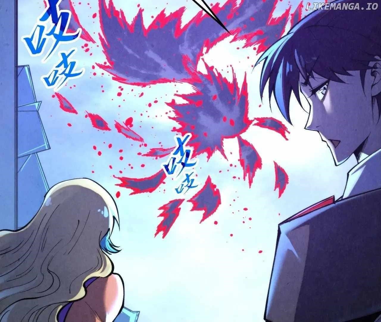 Chapter 354 (Image 4)