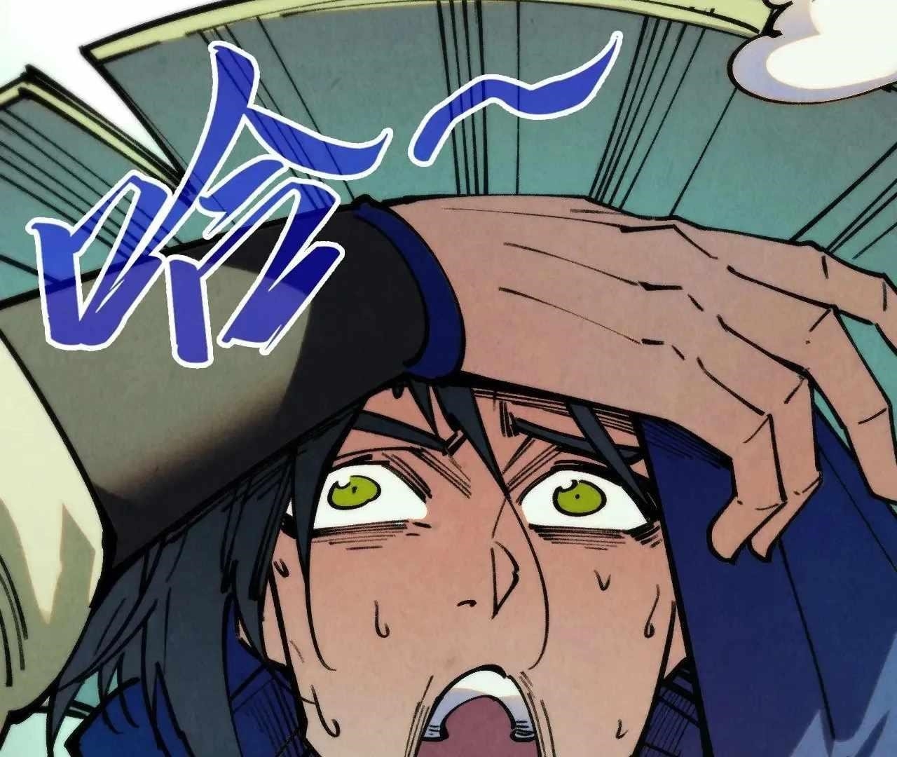 Chapter 358 (Image 16)