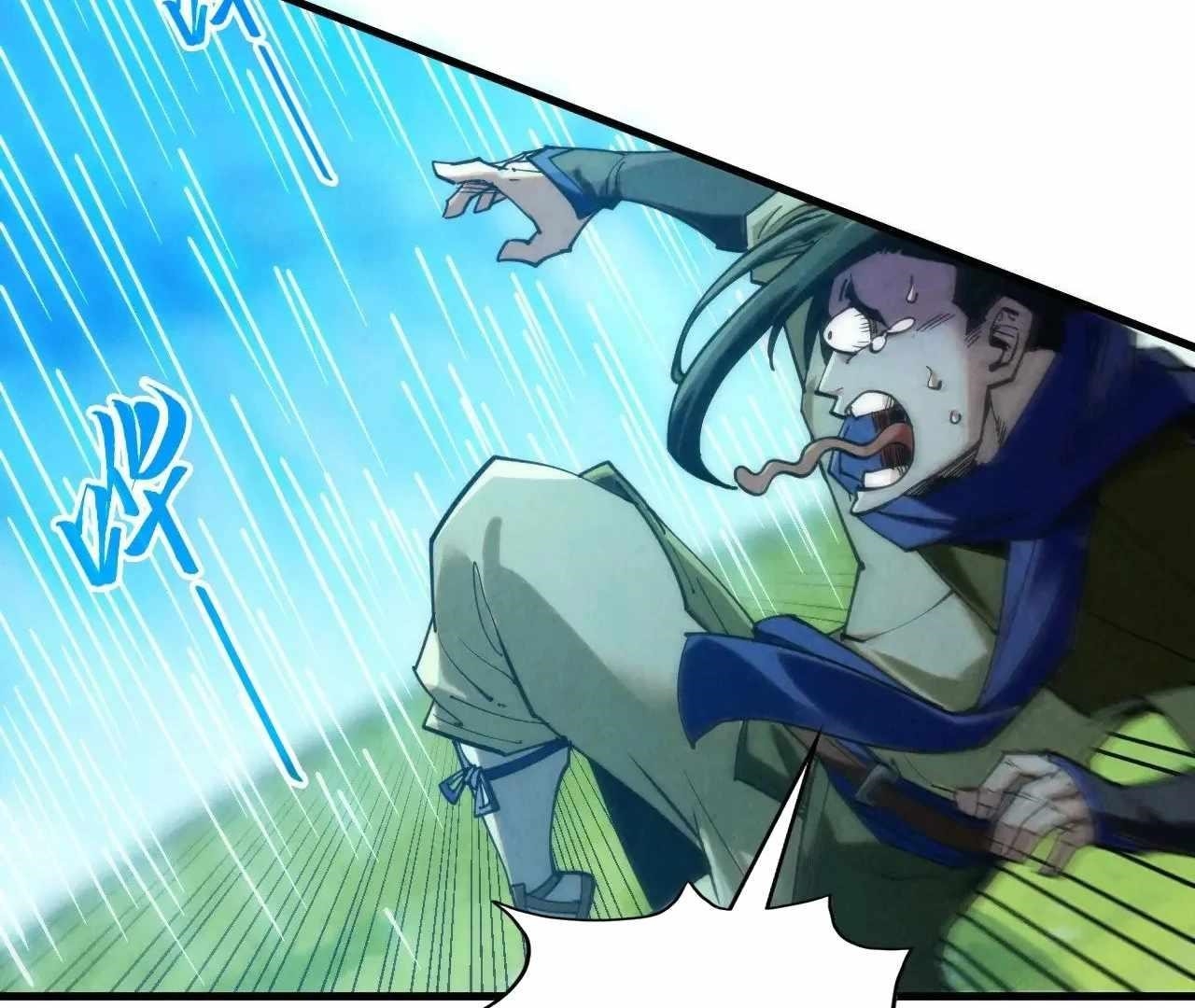 Chapter 358 (Image 46)