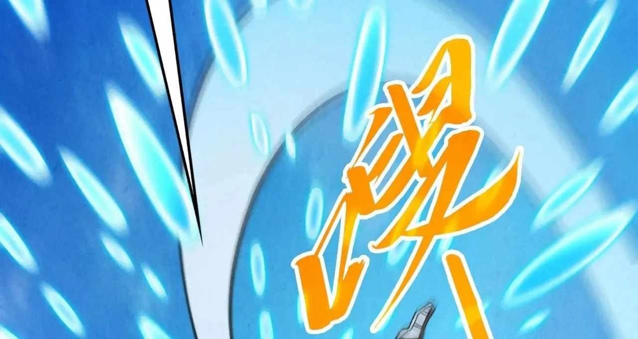 Chapter 358 (Image 48)