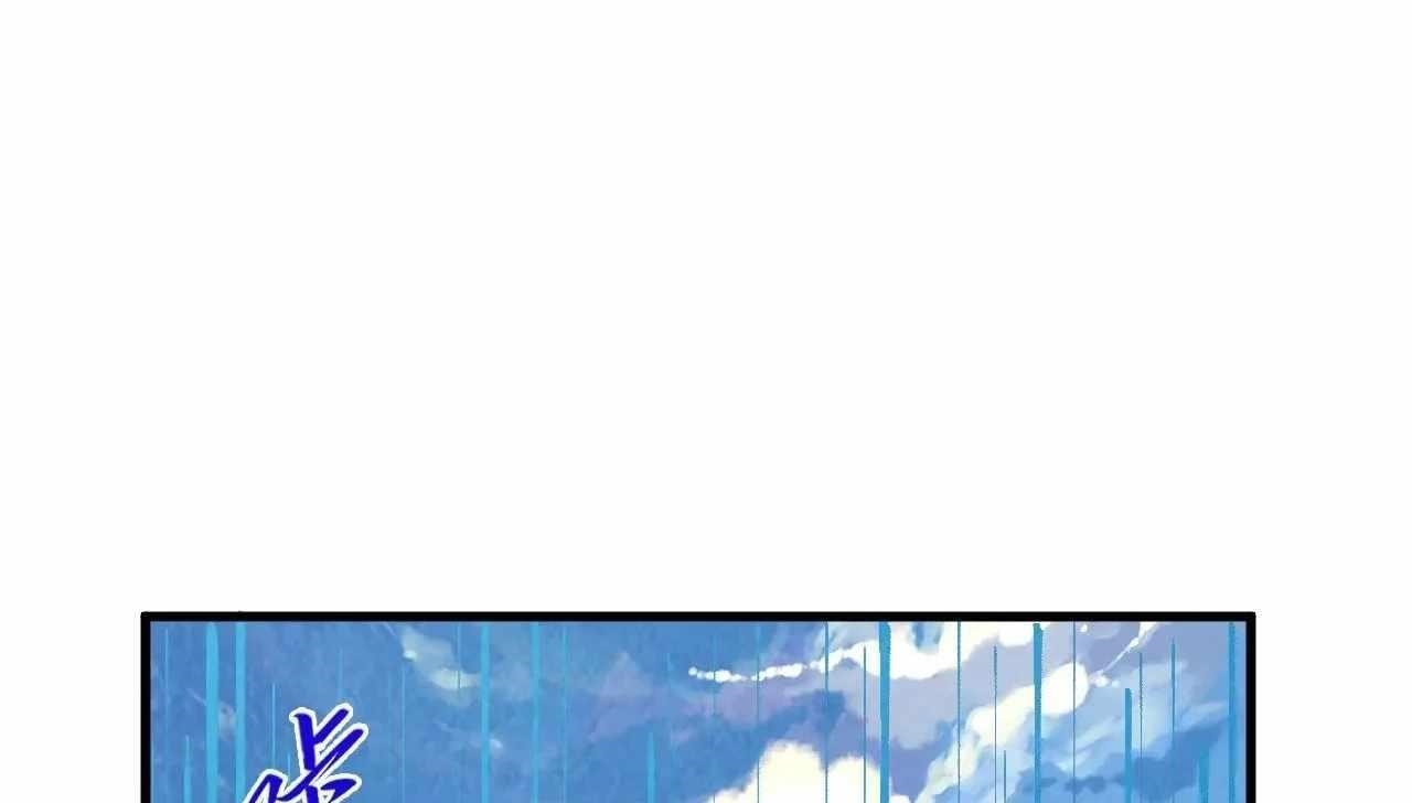 Chapter 358 (Image 70)