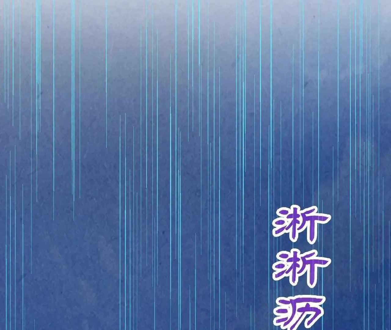 Chapter 358 (Image 72)