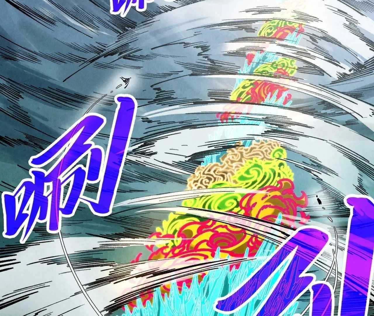 Chapter 358 (Image 160)