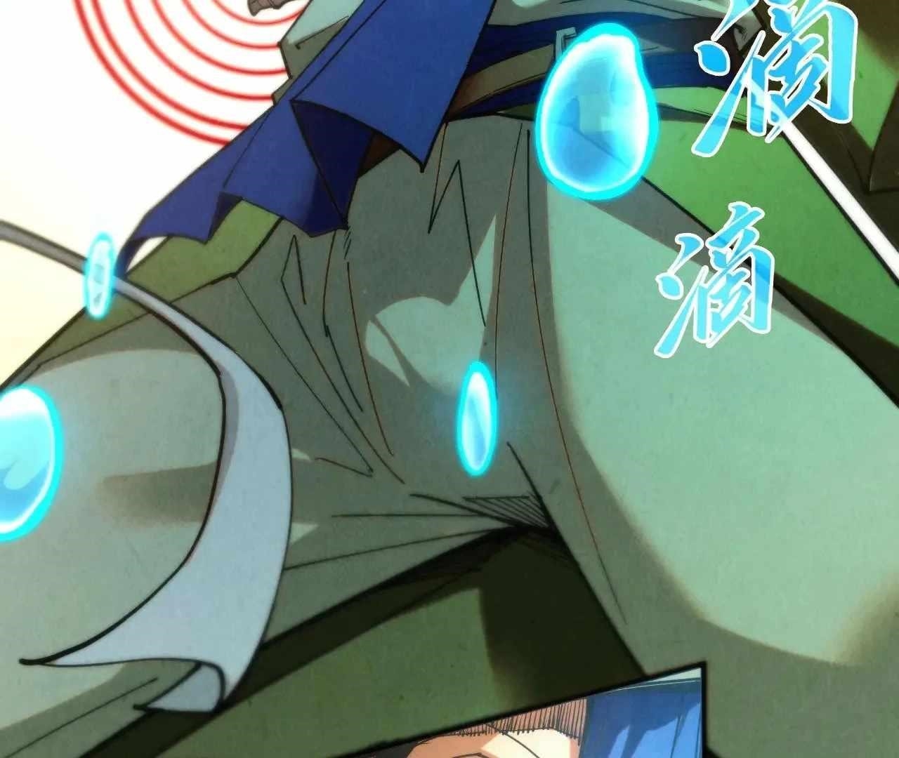 Chapter 358 (Image 28)